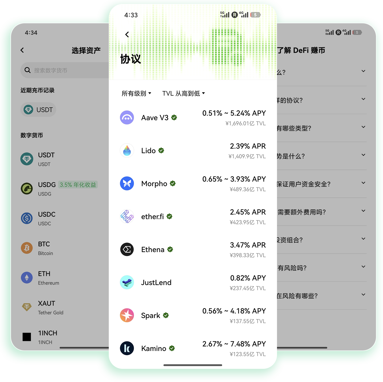 欧逸app官方下载 专为养老储备设计的低波动加密投资工具